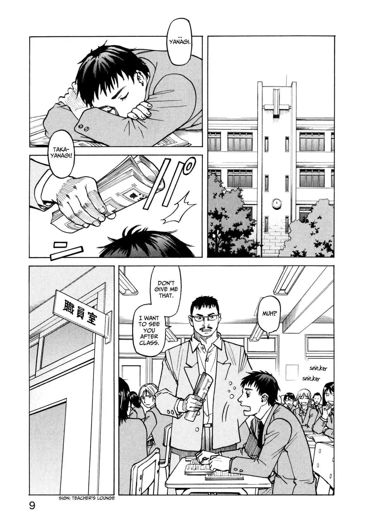 All-Rounder Meguru Chapter 9.18 11